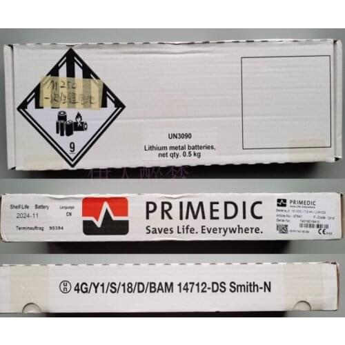 Pomeikang Defibrillator Battery M250 Original Imported Disposable Non-rechargeable For AED Defibrillator