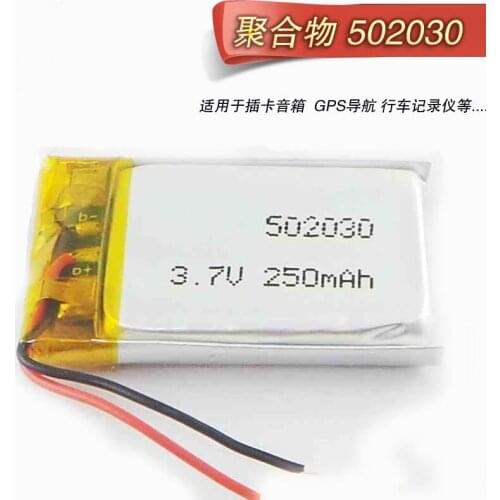 PL502030 polymer 3.7V lithium battery length width 30*20mm