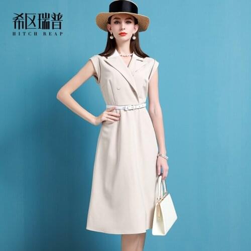 High End Atmosphere A-Shaped Suit Skirt Professional Dress Women Temperament Waist Collection Show Thin 2021 Summer Beige