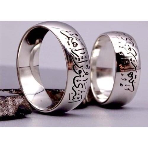 Special Design Wedding Ring