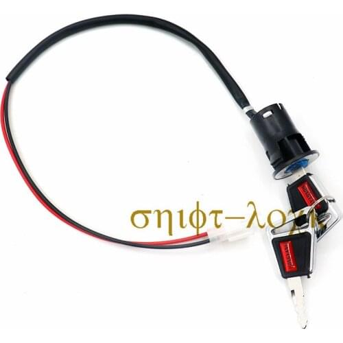 50CM Electric Door Lock,Power Lock, Key Switch Assembly,Electric Vehicle Starter Lock Cylinder for Citycoco Electric Scooter
