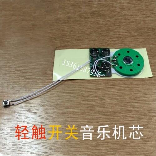 Voice Movement Vocal Movement Music Movement Electronic Movement Gift Electronic Movement Greeting Card Movement