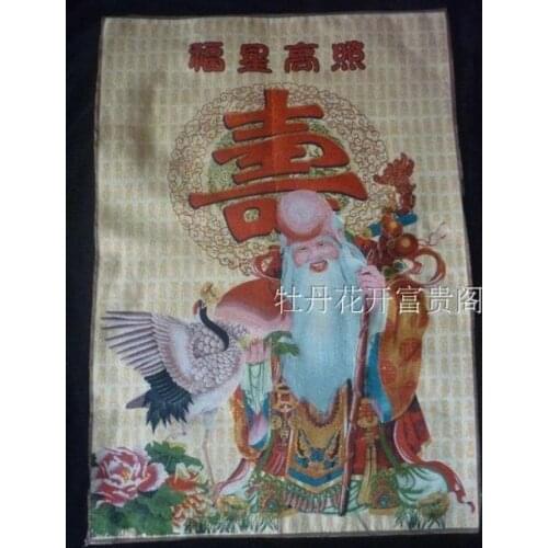 Chinese Antique collection the Thangka embroidery the god of longevity diagram