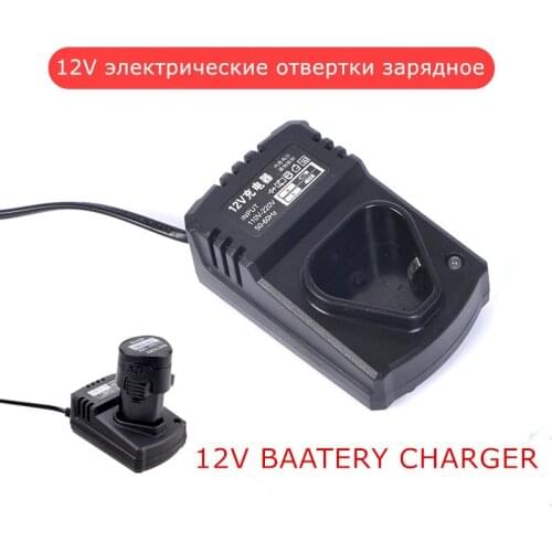 12V Electric drill charger electric screwdriver Lithium battery charger Cordless drill Adapter power tool Accessories