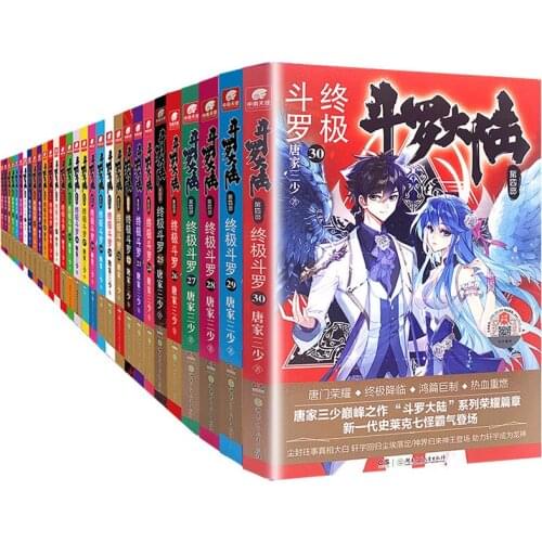 Douluo Dalu 4 Ultimate Douluo Chinese Novel Fantasy Story Book 30 Books All