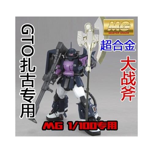 Metal weapon set of Tomahawk for MG 1/100 Zaku GTO Gundam Mobile Suit kids toys