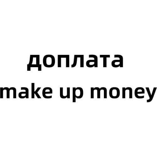 Make up money