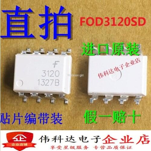 New FOD3120SD patch SOP-8 FOD3120 drive optocoupler imported original fake one pay ten