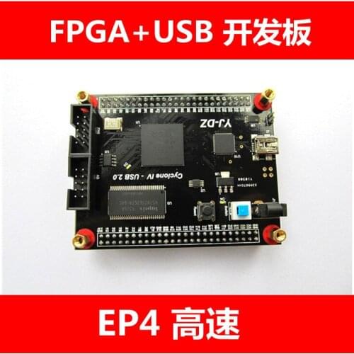 EP4CE10 Altera Cyclone Quad FPGA + USB Development Board Y7c68013 Hi-Speed USB2.0