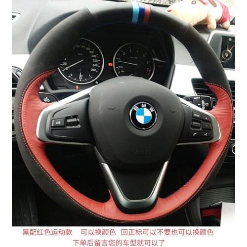 Suitable for BMW 5 Series 3 Series GT 2 Series 6 Series 1 Series 7 Series X1 X2 X3 X4 X5 X6 X7 Hand-sewn steering wheel cover