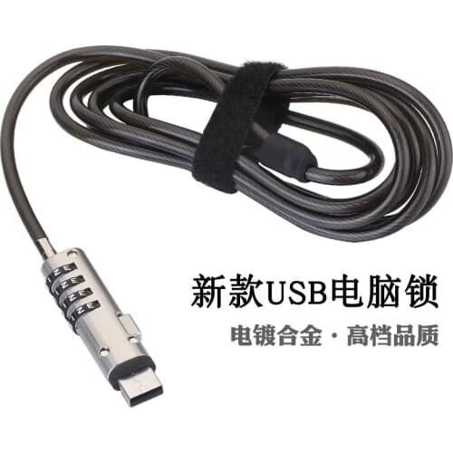 Universal USB port USB interface Notebook lock Digital device lock USB lock Computer lock