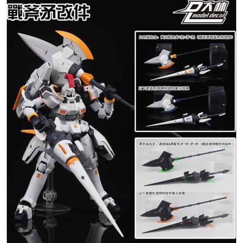 Dalin model Weapon Set RG/HG GUNDAM Model Tomahawk and Spear Tallgeese Assembly