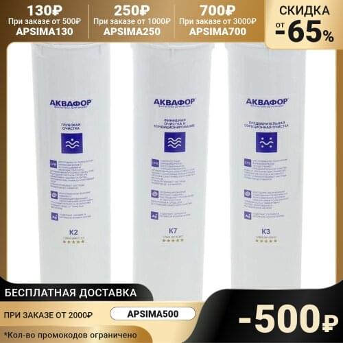 Фильтры для воды No name China At AliExpress