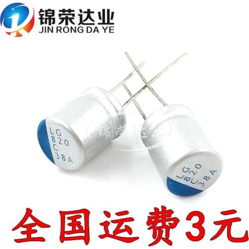 10pcs 16V820UF 10*12DIP Solid Electrolytic Capacitor 820UF 16V 10X12mm Solid Sate Capacitor High Quality