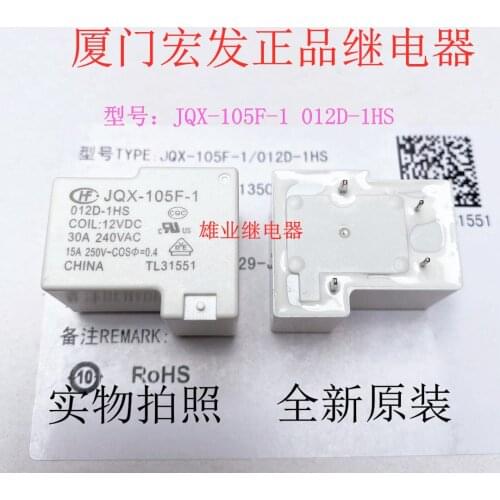 Jqx-105f-1-012d-1hs 4-pin normally open 30A relay