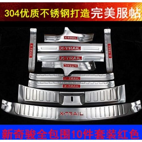 Rogue Roadside Protector Sill Trunk Guards Rear Cover Car Acessories For 2014-2016 Nissan X Trail- X Trail T32 10 pcs set
