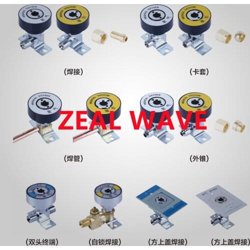 Gas Negative Pressure Suction Terminal Socket National Standard Oxygen Terminal Center Oxygen Supply Equipment