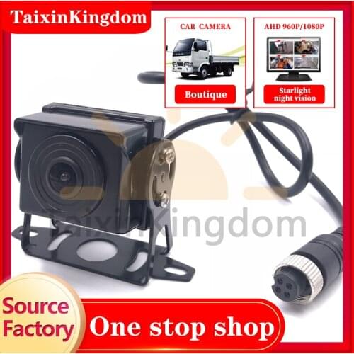 1 inch reversing camera ahd 1080p / 720p starlight night vision waterproof monitoring probe 12 ~ 24 V