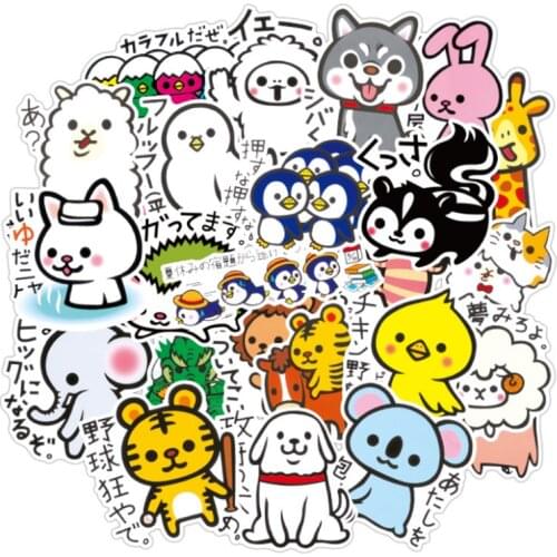 10/30/50PCS Cute Cartoon Animal Forest Club Graffiti Trolley Case Notebook Mobile Computer Skateboard Sticker Decoration