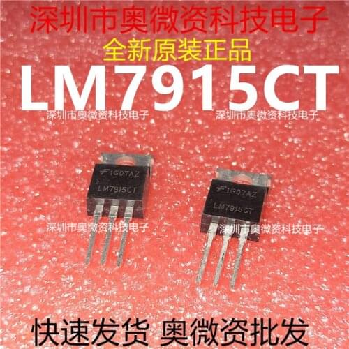 100% Original In Stock New MC7915CTG LM7915CT MC7915CT TO-220 1A15V