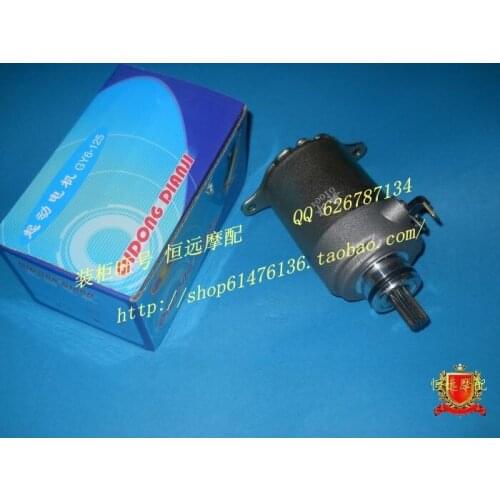 Motorcycle starter motor gy6125 125 sand electric motor starter motor