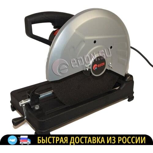 Электрические пилы Edon China At AliExpress