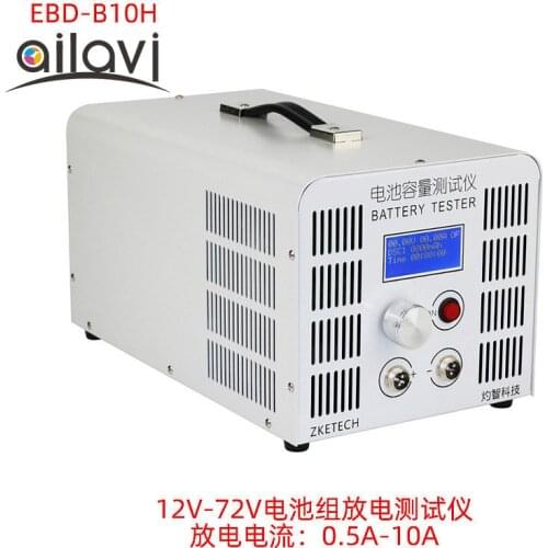 EBD-B10H 12V-72V 24V36V48V60V Lithium Lead Acid Battery Capacity Tester 10A Discharge Current Support PC Software Test
