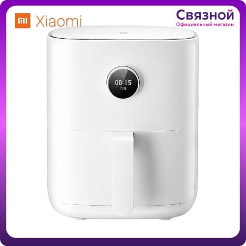 Xiaomi Electric Grills