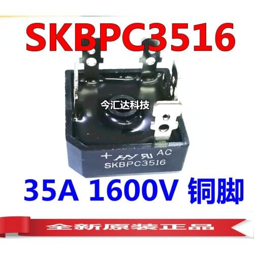 New&original 100% In Stock SKBPC3516 35A 1600V