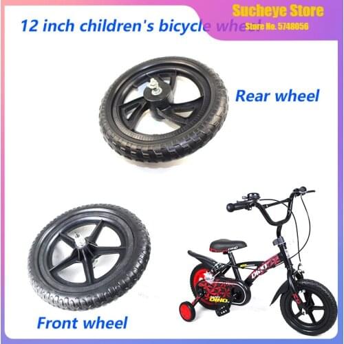 12 Inch Solid Wheel for Childrens Balance Car Wheel Slide Car No Inflation Front and Rear Wheels Plastic Wheel