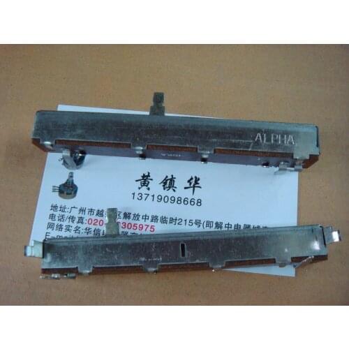 [BELLA]Mixer fader Slide Single Potentiometer ALPHA 8.8 cm A10K--10PCS/LOT