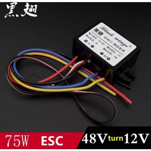 Black wing ESC 48V 36V 24V to 12V plant protection machine step-down electric water pump step-down module flow speed regulation