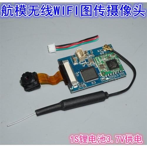Wireless WiFi Model Airplane Photography Camera Picture Transmission 1S Model Vehicle Ship UAVDIY Wireless Picture Transmission