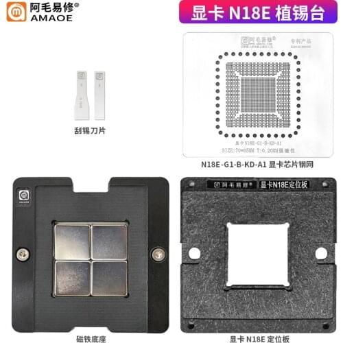 BGA stencil Kit for N18E-G1-B-KD-A1 BGA Reballing Direct heating template With fixture