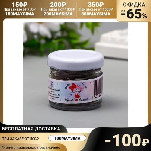 AMELIE Decorations For Nails