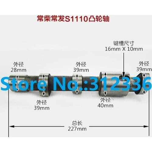 Free Shipping diesel engine S1110 camshaft generator or Tiller Cultivators suit Changchai Changfa and Chinese brand