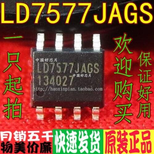 LD7577JAGS LD7577 LCD Power Supply Chip SOP8 Patch Brand New & Original