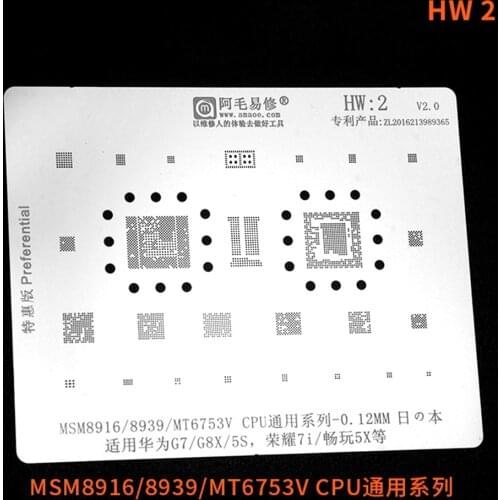 Amao 0.12mm BGA Reballing IC Stencil Plant Tin Net for Huawei Kirin 950 970 980 Honor CPU HW2 HW3 HW4 HW10