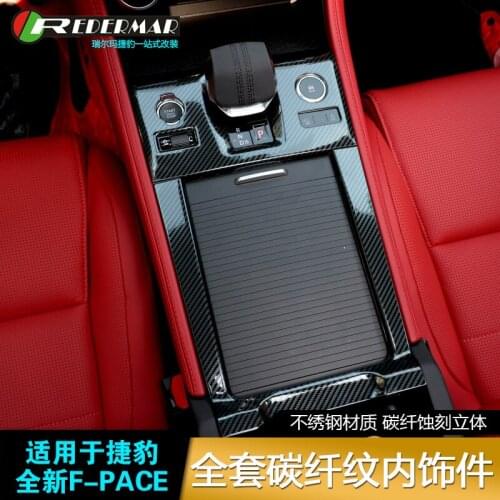 For Jaguar F-PACE 2021 Refitting Carbon Fiber Door Central Control Gear Steering Wheel Interior Trim Sticker