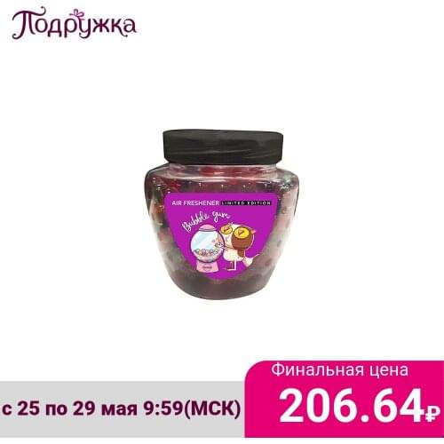 MARBA Home And Garden Products