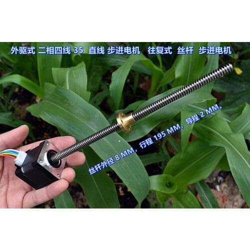 External drive two-phase four-wire 35 linear stepper motor reciprocating screw stepper motor