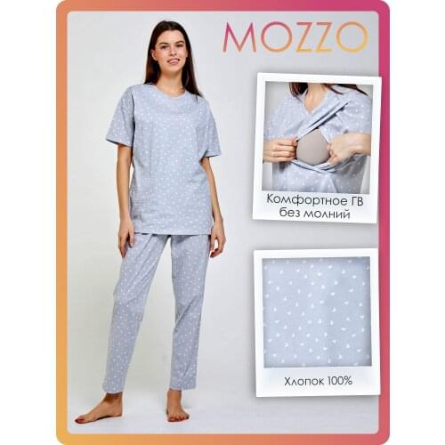 MOZZO Maternity Pajamas