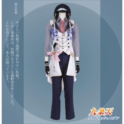 IDOLISH7 White special day Kujo Tenn Cosplay Costume Stage Performance Clothes , Perfect Custom for You