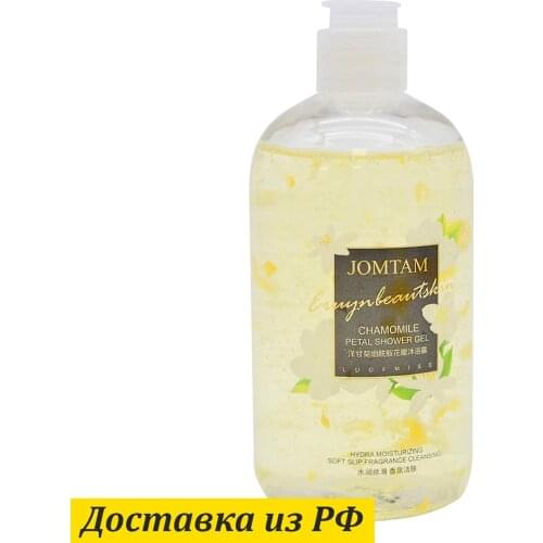 JOMTAM Body Gels