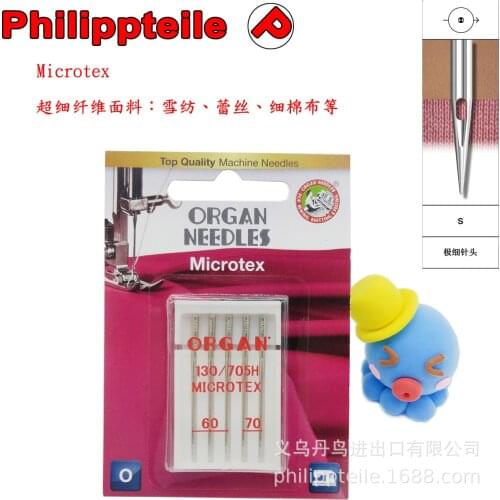 Quality Machine Needles Organ Microtex Needles Household Sewing Machine Needle Silk Chiffon Special Needle for Superfine Fabric