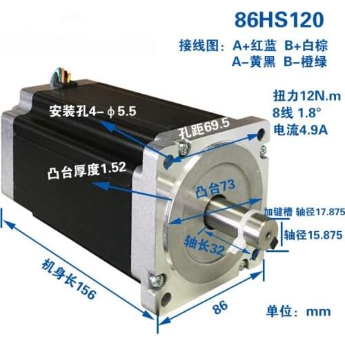Leadshine 2 phase 86HS120 86HS45-BZ 86HS85-BZ Stepper Motor