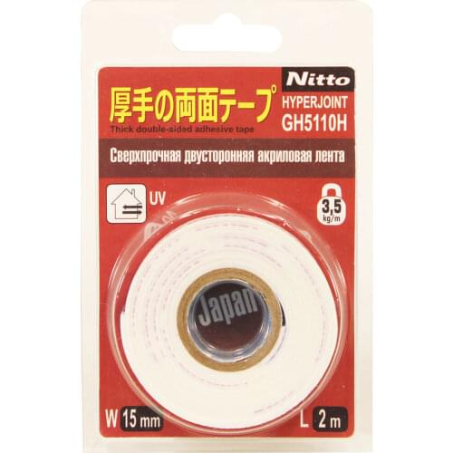 NITTO Home Improvement Products