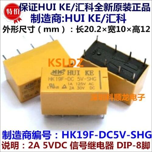 Original New HK19F-DC5V-SHG HK19F-5VDC-SHG HK19F-DC12V-SHG HK19F-12VDC-SHG HK19F-DC24V-SHG HK19F-24VDC-SHG 8PINS 2A Signal Relay