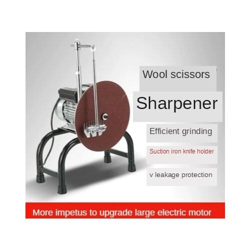 Electric knife sharpener, wool shears knife sharpener, electric scissors blade, knife sharpener, wool clippers