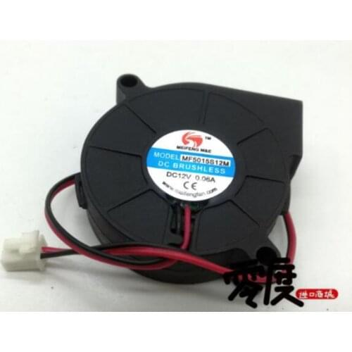 MF5015S12M 12V 0.06A 2 line fan humidifier quiet fan